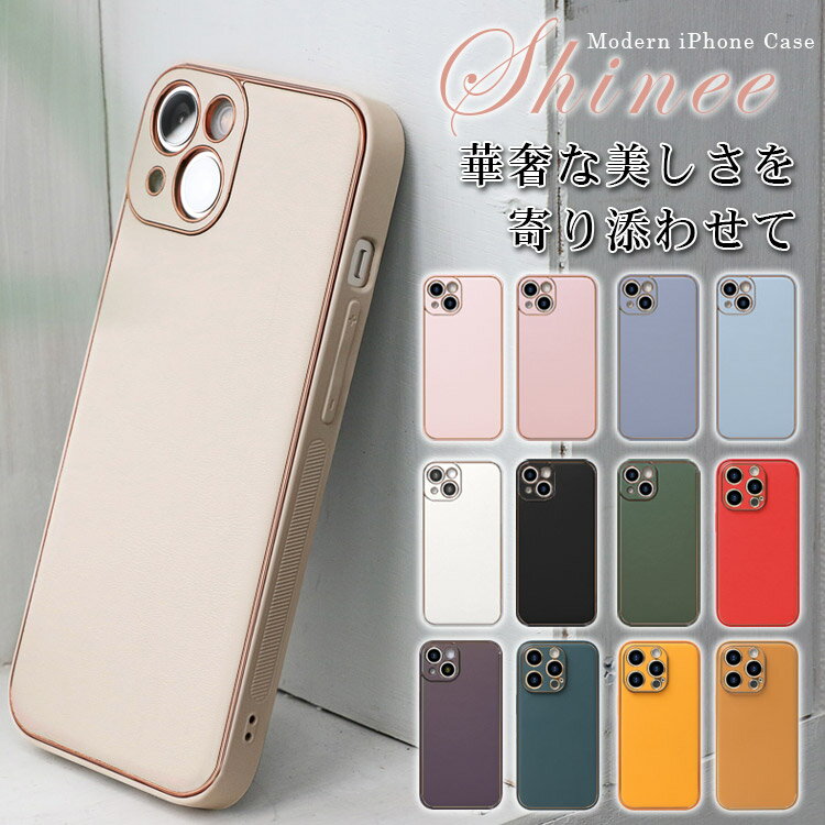 iPhone15 ケース【最大500円OFFクーポン】iphone 14 ケース iphoneケース iphone12 耐衝撃 iphone se 第3世代 第2世代 iphone13 iphone15 pro max おしゃれ かわいい iPhone11 iphone14 pro max iPhone13pro カメラ 保護 iPhone8 iphone7 可愛い キラキラ