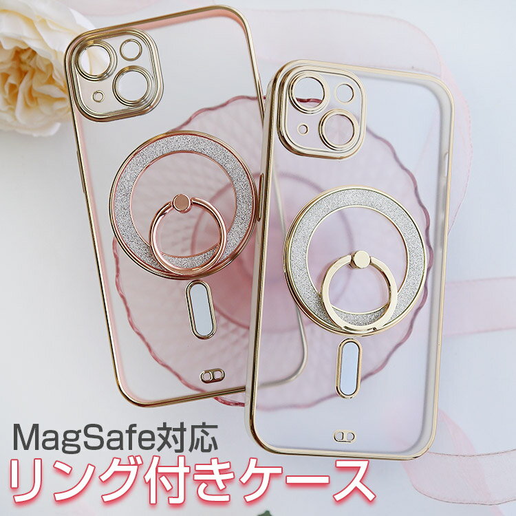 iPhone 14 ケースiPhone13 ケース iPhoneケース Magsafe リング付き クリア iPhone12 かわいい iPhone11 スタンド 衝撃 マグネット iPhone13 Pro max iPhone14 Pro Max 14Plus iPhone12 pro max iPhone11 pro max おしゃれ 韓国 薄型