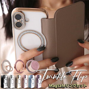 【本日24時まで合計14%OFF】iPhone17 ケース iPhone17 Air ケース iPhone16e ケース 手帳型 MagSafe対応 iPhone16 ケース リング付き iPhone15 iphone14 pro max plus promax スマホリング 背面 クリア かわいい おしゃれ キラキラ 韓国 iPhoneケース スマホケース