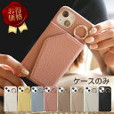 【7月22日限定5%OFF+P2倍】【わけあり】iPhone16 ケース iPhone15 ケース iPhone14 iPhone13 iPhone12 iPhone SE 第3世代 iphone16 pro max Plus 韓国 iPhone15 promax iPhone11 SE3 SE2 かわいい おしゃれ カード収納 ミラー