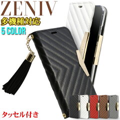 https://thumbnail.image.rakuten.co.jp/@0_mall/gift-present/cabinet/smart-goods/zeniv/zeniv-main-01-3.jpg