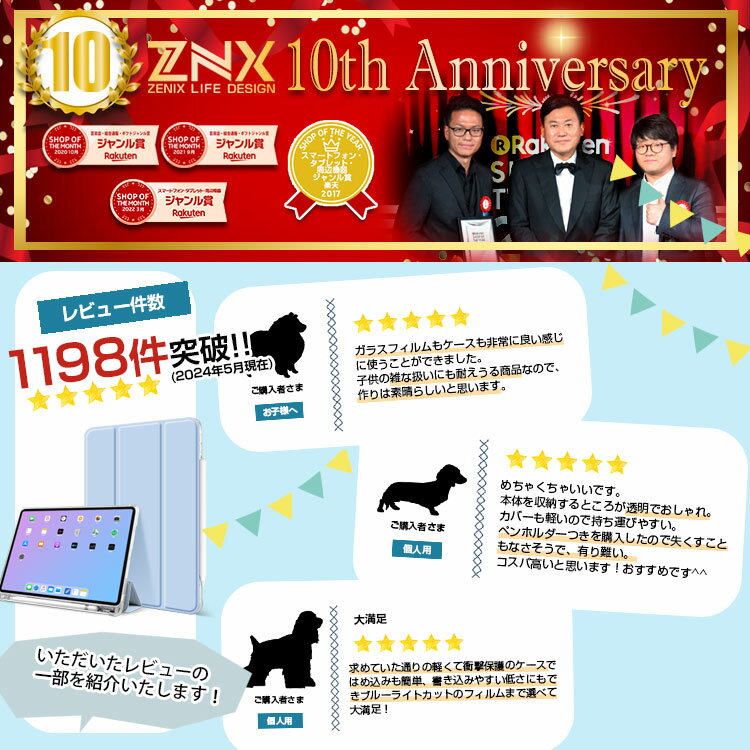 【本日24時まで5%OFFクーポン】【ガラスフィルム付き クリア | ブルーライトカット...