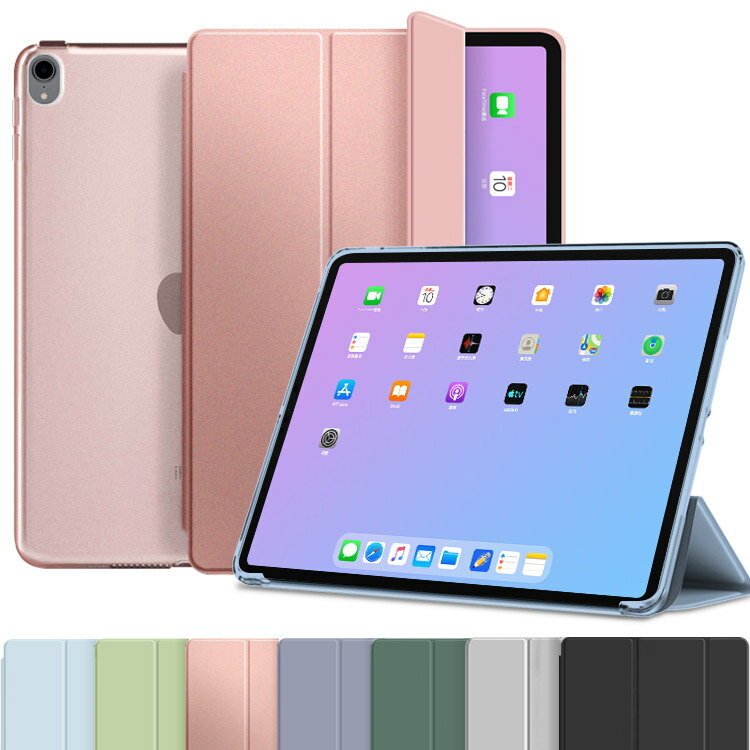 【ブラックフライデー半額+P2倍】iPad Pro ケース 11インチ ipadpro ケース iPadケース 2022 2021 iPadproケース ペン収...