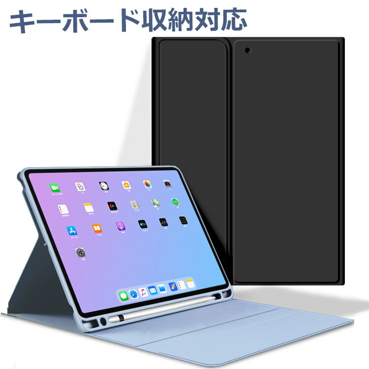 ipad pro ケース ipadpro / 第4世代 第3世