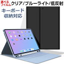  Iׂ tBt iPad pro 4 3 P[X iPad P[X 9 7 Pro Air5 11 10.9 10.5 10.2 C` 8 iPad proP[X  킢  2021 2022 iPad Air 5 iPad Air4 y[ KXtBt l q