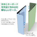 ipad pro ケース【爆弾セール+P5倍】 ipadpro ケース 第4世代 第3世代 ipad Air5 Air4 Air3 Air 第5世代 Airケース 11インチ 10.9インチ 10.5インチ おしゃれ かわいい ペン収納 キーボード収納 子ども 学校 ソフトケース タブレットケース iPadケース 耐衝撃 マグネット 3