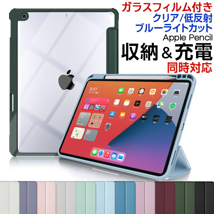 iPad Pro 11 第2世代 2020年版 用 ケース ソフト TPUケース A2228 A2068 A2230 対応 タブレットケース タブレットカバー 003786 チェック・ボーダー 迷彩　カモフラ　模様