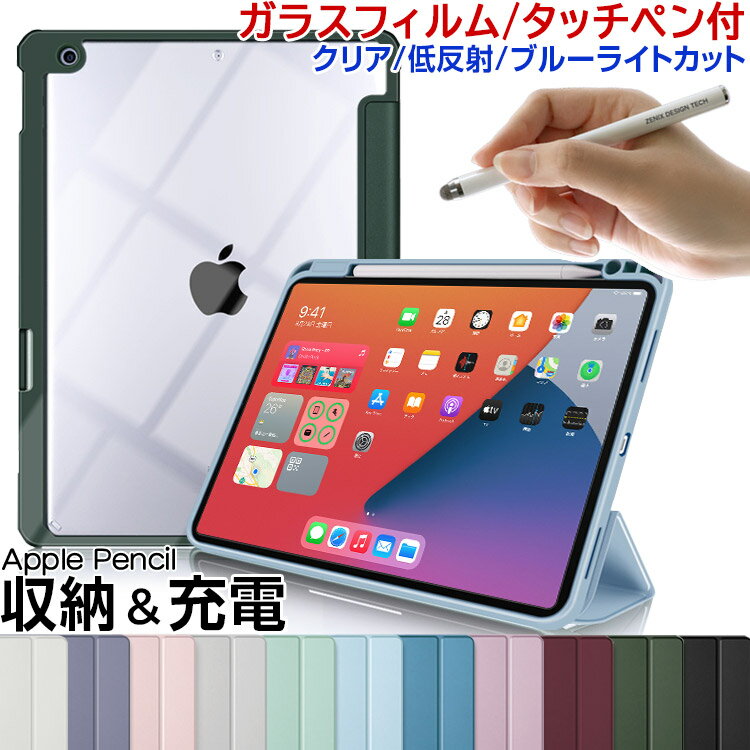 【代引不可】iPadPro 11インチ 第4世代(2022)用 ソフトレザー 手帳型 ブラック エレコム TB-A22PMTSLFCBK