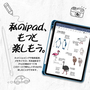 【選べる ガラスフィルム付き/クリア/ブルーライトカット/低反射】iPad ケース iPad air4 第8世代 ipad pro 11インチ カバー ペンシル収納 保護フィルム付き ペン収納 第7世代 11 10.2 第2世代 2020 2018 アイパッド スタンド タッチペン収納 かわいい シンプル 耐衝撃