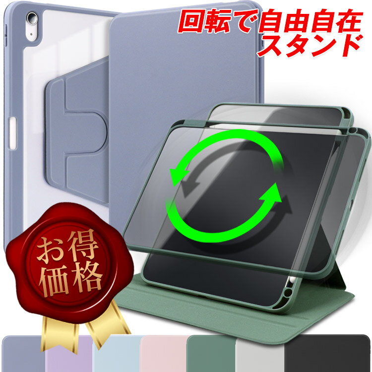 楽天市場】ipad mini 5 訳ありの通販 楽天市場】ipad mini 5 訳ありの通販