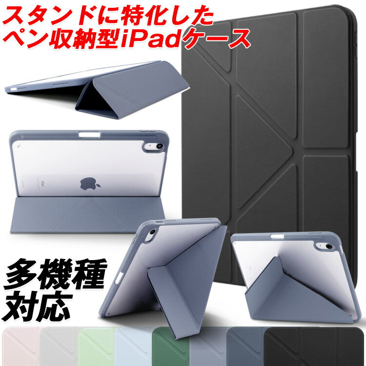 楽天市場】ipad mini 5 ケース ペンホルダー付きの通販 楽天市場】ipad mini 5 ケース ペンホルダー付きの通販