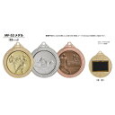 優勝メダル ポイント10倍 10%off【文字彫刻代完全無料】MF53メダル-Aセット(高級スタンド式プラケース入 金メダル 首掛けリボン)表彰 卒団記念 サッ...