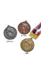 優勝メダル ポイント10倍 10%off【文字彫刻無料】MEメダルAセット (スタンド式プラケース入) 直径5.2cm 金メダル サッカー 野球 マラソン ゴル...