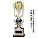 ポイント10倍【3980円以上で送料無料】【10%off】BV4415 レリーフ付 トロフィー優勝/大会賞品/卒業記念/卒団記念/サッカー/野球/ゴルフ/バスケットボール/陸上/バレーボール/テニス/ボウリング/柔道/剣道/空手/合唱大会/運動会/コンクール 表彰