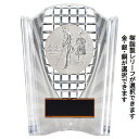 優勝楯 ポイント10倍【文字彫刻代完全無料】【10%off】KV5438-B レリーフ付楯 優勝/大会賞品/卒業記念/卒団記念/サッカー/野球/ゴルフ/バスケットボール/陸上/バレーボール/テニス/ボウリング/柔道/剣道/空手/合唱大会/運動会/コンクール 表彰