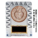 優勝楯 ポイントアップ開催中【文字彫刻代完全無料】KV5439-C レリーフ付楯 優勝/大会賞品/卒業記念/卒団記念/サッカー/野球/ゴルフ/バスケットボール/陸上/バレーボール/テニス/ボウリング/柔道/剣道/空手/合唱大会/運動会/コンクール 表彰