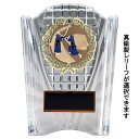 優勝楯 ポイント10倍【文字彫刻代完全無料】【10%off】KV5406-A 樹脂製真鍮カラーレリーフ楯 大会賞品/卒業記念/卒団記念/サッカー/野球/ゴルフ/バスケットボール/陸上/バレーボール/テニス/ボウリング/柔道/剣道/空手/合唱大会/運動会/コンクール 表彰
