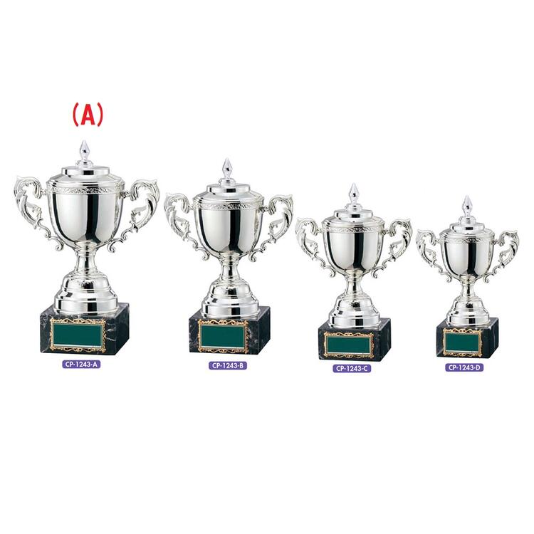 優勝カップ　ポイント10倍【3980円以上で送料無料】【10％off】CP1243-A 樹脂製カップ 優勝/大会賞品/卒業記念/卒団記念/サッカー/野球/ゴルフ/バスケットボール/陸上/バレーボール/テニス/ボウリング/柔道/剣道/空手/合唱大会/運動会/コンクール