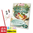 商品情報 梱包サイズ 30.7 × 22.7 ×2.4cm 重さ 70g ＊ご注意ください＊ この商品は目録セットです。ご購入後、最初に届くのは【目録とパネル】です。商品は後日お手元に届きます。 ゲームやビンゴの景品におすすめです！パネル付きなので見栄えも良く、盛り上がること間違いなし！景品発表パネルはスタンド付きで、テーブルに立てることが出来ます。 ※ご当選された方に景品発表パネルと、目録ハガキ(引換券)をお渡しください。目録には申込方法などが記載されています。 引換は簡単！当選者は目録内のハガキに必要事項をご記入いただき、ポストへ投函していただければ、ご自宅に商品が配送されます。 【お届け内容】 目録ハガキ（引換券）・景品発表 A4パネル・商品一覧表・個人情報保護シール ※当商品は目録をお届けし、後日ご指定場所へ商品を発送いたします。 【ご利用方法】 1.ご購入 2.目録セットがご指定場所に届く 3.パーティ当日、当選者に目録を渡す 4.ハガキを投函！商品がご自宅に到着 【用途】 結婚式二次会 / ゴルフコンペ / 忘年会 / 新年会 / ボウリング大会 / 社内イベント/ 親睦会 / 記念式典 / 慰安旅行 /クリスマス会 / 合格祝賀会 / 同窓会 / 販促イベント / 福利厚生などの景品に 【引換期限】 お申込みハガキには権利有効期限があります。 期限はお申込みハガキに記載しておりますが、パーティ当日より3ヶ月以内です。権利有効期限内にご返送が無い場合は権利無効となります。ご注意いただき、権利有効期限日以内にポストへご投函下さい。 【注意事項】 ・目録の再発行は出来ません。 紛失されますとご当選景品（商品）の 引換え申し込みがお受け出来ない場合がございます。お取扱いにはご注意下さい。 ・お選びいただいた商品は、当社へお申し込みハガキが到着後、約2～3週間程でお届けいたします。また、メーカーの生産終了などの理由により、予告なく商品が変更になる場合がございます。その際は、同等の商品をご用意いたします。※ただし、季節の商品など商品によってはお届けに2～3ヶ月程かかる場合もございます。 ・大型連休に伴うご注文の集中や全国的な荷物の増加、交通事情等により商品のお届けに遅れが生じる場合がございます。予めご了承ください。