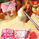 【チーズタッカルビ】2.7kg 450g×6個 12〜18人前 レンチン 旨辛 チーズ ダッカルビ 国産 鶏もも肉 ブレンドチーズ タッカルビ プルダック 韓国...