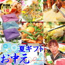 【韓国料理セット】19種から3品選べる セット 韓国料理 コース 手作り チーズタッカルビ ヤンニョムチキン コムタン テール ユッケジャン スンドゥブ キムチチゲ スープ キンパ チヂミ チャプチェ トッポギ おつまみ 新鮮 野菜 送料無料 お歳暮【ハンサラン】