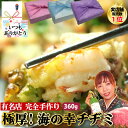 【海の幸チヂミ】360g 【海の幸 チヂミ】完全手作り 極厚 海鮮 チヂミ の タレ 付き レンチン 韓国料理 韓国食品 韓国グルメ お取り寄せ お祝い 内祝 グルメ 御歳暮 お中元 母の日 父の日 ギフト 贈り物