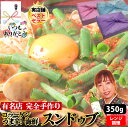 【スンドゥブ】350g 2〜3人前 大ぶりの赤えび 海鮮の濃厚 旨辛スンドゥブ 〜コラーゲンコムタンスープ仕立て〜スンドゥブチゲ 旨辛 純豆腐 スープ 本場韓国...