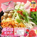 【キムチ鍋】350g 1人前 レンチン 手作り キムチ チゲ 鍋 特製 白菜 旨辛 ヘルシー 国産 宮城 豚肉 豚バラ 新鮮 野菜 鍋料理 コラーゲン スープ ...
