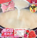 【コムタンスープ】400g×8個 3.2kg 8人前 特製タレ付き レンチン 国産牛 コムタンスープ コムタン スープ 牛骨 国産牛骨 本格スープ 滋養 コラー...