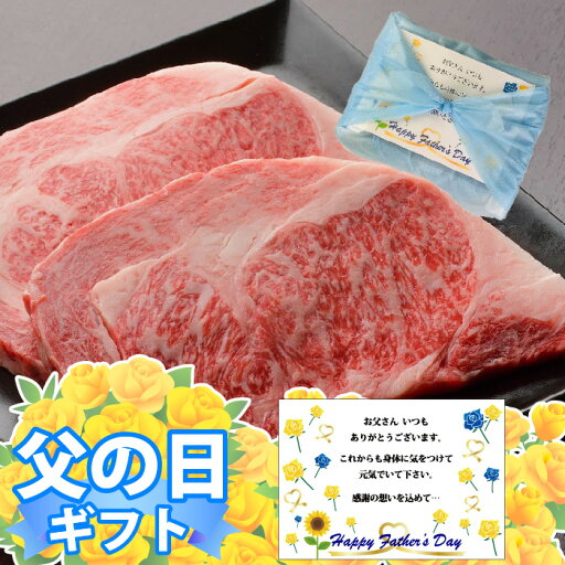 【黒毛和牛 サーロイン ステーキ 1.2kg 最高級】200g×6 サーロインステーキ 黒毛和牛 和牛 サーロイン 父の日 ステーキ 焼肉 牛肉 黒毛和牛 和牛 最高級 プレゼント 贈り物 お取り寄せ お中元 お歳暮 ギフト 誕生日 内祝い お返し 結婚祝い PR MS【もつ鍋真】 【黒毛和牛 サーロイン ステーキ 1.2kg 最高級】200g×6 サーロインステーキ 黒毛和牛 和牛 サーロイン 父の日 ステーキ 焼肉 牛肉 黒毛和牛 和牛 最高級 プレゼント 贈り物 お取り寄せ お中元 お歳暮 ギフト 誕生日 内祝い お返し 結婚祝い PR MS【もつ鍋真】