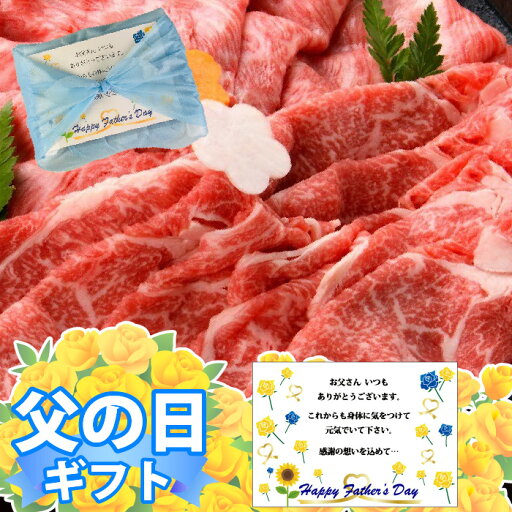 【黒毛和牛 リブロース しゃぶしゃぶ】250g 最高級 贅沢 しゃぶしゃぶ 希少部位 牛肉 黒毛和牛 和牛 バーベキュー ギフト プレゼント グルメ 贈り物 お取り寄せ お中元 父の日 お中元 お歳暮 父の日 ギフト 誕生日 内祝い お返し 結婚祝い 敬老の日 MS【もつ鍋真】 【黒毛和牛 リブロース しゃぶしゃぶ】250g 最高級 贅沢 しゃぶしゃぶ 希少部位 牛肉 黒毛和牛 和牛 バーベキュー ギフト プレゼント グルメ 贈り物 お取り寄せ お中元 父の日 お中元 お歳暮 父の日 ギフト 誕生日 内祝い お返し 結婚祝い 敬老の日 MS【もつ鍋真】