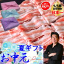 【もち豚 バラ しゃぶしゃぶ】1kgセット バラ250g×4個 国産 小分け しゃぶしゃぶ 豚肉 バラ ブランド豚 スライス ぶた肉 ギフト プレゼント グルメ 贈り物 お取り寄せ お中元 父の日 お中元 お歳暮 父の日ギフト 誕生日 内祝い お返し 結婚祝い 記念日 【もつ鍋真】