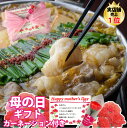 商品詳細 名称 もつ鍋ちゃんぽんセット 原材料名&nbsp; 【スープ】 ■醤油味：ガラスープ（豚骨・鶏骨・鶏肉・野菜スープ(国内製造、アメリカ製造)、食塩、豚脂、酵母エキス、(一部に鶏肉・豚肉・りんごを含む)）、本返し（しょうゆ(大豆・小麦を含む)、脱脂加工大豆(遺伝子組換えでない)、食塩、砂糖、米、アルコール）、おろしにんにく 調味料(アミノ酸等)、酸化防止剤(ビタミンE)、pH調整剤、増粘剤(キサンタン) ■特製味噌味：ガラスープ（豚骨・鶏骨・鶏肉・野菜スープ（国内製造、アメリカ製造）、食塩、豚脂、酵母エキス、西京白みそ（米、大豆(遺伝子組換えでない)、食塩、水飴、酒精）、特醸みそ（大豆、米、食塩）、本返し（しょうゆ(大豆・小麦を含む)、砂糖）、醤油（小麦、脱脂加工大豆(遺伝子組換えでない)、食塩、大豆(遺伝子組換えでない)、米）、みりん（もち米(タイ産、国)米麹(産米、国産米)、醸造アルコール、糖類）、砂糖（てん菜)、おろしにんにく、いりごま、すりごま 調味料(アミノ酸等)、酸化防止剤(ビタミンE)、(一部に鶏肉・豚肉・りんごを含む)、pH調整剤、増粘剤(キサンタン) ■塩味：ガラスープ（豚骨・鶏骨・鶏肉・野菜スープ(国内製造、アメリカ製造)、食塩、豚脂、酵母エキス）、にんにく、食塩 調味料(アミノ酸等)、酸化防止剤(ビタミンE)、(一部に鶏肉・豚肉・りんごを含む)、炭酸マグネシウム、pH調整剤、増粘剤(キサンタン) ■本場韓国チゲ味：ガラスープ（豚骨・鶏骨・鶏肉・野菜スープ(国内製造、アメリカ製造)、食塩、豚脂、酵母エキス、(一部に鶏肉・豚肉・りんごを含む)）、辛タレ（牛肉だしの素（食塩、混合薬味ミックス（食塩、小麦でん粉、たまねぎ粉、にんにく粉、牛骨エキス、その他）、砂糖、しょうゆ、牛脂、小麦でん粉、ぶどう糖、デキストリン、たん白加水分解物、牛肉風味エキス、胡椒ミックス、にんにくエキス、にんにく・たまねぎ混合粉、はちみつ（ビテックスはちみつ、アカシアはちみつ、菜の花はちみつ）、 コチュジャン（水飴、玄米、唐辛子ミックス（唐辛子粉、食塩、にんにく、玉ねぎ）、食塩、大豆麹、唐辛子粉、もち玄米粉/酒精）、カエンペッパー西京白みそ（米(タイ又はアメリカ又は日本)、大豆(遺伝子組換えでない)、食塩、水飴、酒精）、特醸みそ、本返し（しょうゆ(大豆・小麦を含む)、砂糖）、醤油（小麦、脱脂加工大豆(遺伝子組換えでない)、みりん（もち米、米麹、醸造アルコール、糖類）、おろしにんにく、いりごま、いりごま/調味料(アミノ酸等)、酸味料、香辛料、（一部に小麦・乳成分・牛肉・大豆を含む））、酸化防止剤(ビタミンE)、(一部に鶏肉・豚肉・りんごを含む)、pH調整剤、増粘剤(キサンタン) 【もつ】牛小腸（国産） 【ちゃんぽん麺】小麦粉（国内製造）、食塩、加工でん粉（打ち粉）（一部に小麦を含む）/かんすい、クチナシ黄色素 内容量 【スープ】 ■醤油味：1010g ■特製味噌味：1180g ■塩味：915g ■本場韓国チゲ味：1020g 【もつ】320g 【ちゃんぽん麺】240g 保存方法 冷凍 賞味期限 パッケージに記載 販売者名 うどん・もつ鍋也 真　代表　岡本真也 宮城県仙台市青葉区国分町2-11-11 千松島ビル1F TEL 022-224-4885 製造元 うどん・もつ鍋也 真　代表　岡本真也 宮城県仙台市青葉区国分町2-11-11 千松島ビル1F TEL 022-224-4885 メーカー希望小売価格はメーカーサイトに基づいて掲載しています。