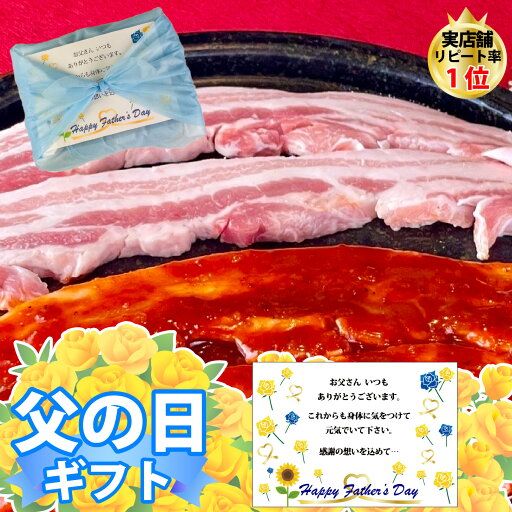 【サムギョプサル ピリ辛】豚バラ 500g×2 1kg 特製 ピリ辛タレ 320×2 640g 6~8人前 秘伝 タレ 国産 厚切り 豚肉 バラ もち豚 簡単 定番 焼肉 料理 冷凍 韓国料理 韓国 韓国グルメ ギフト 母の日 お取り寄せ グルメ 父の日 お中元 お歳暮 誕生日 内祝【ハンサラン】 【サムギョプサル ピリ辛】豚バラ 500g×2 1kg 特製 ピリ辛タレ 320×2 640g 6~8人前 秘伝 タレ 国産 厚切り 豚肉 バラ もち豚 簡単 定番 焼肉 料理 冷凍 韓国料理 韓国 韓国グルメ ギフト 母の日 お取り寄せ グルメ 父の日 お中元 お歳暮 誕生日 内祝【ハンサラン】