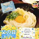 【讃岐うどん】1.5kg 300g×5袋 10人前 うどん 讃岐うどん 超極太麺 半生麺 鍋 〆 常温保存 もちもち 極太うどん ギフト プレゼント グルメ 贈...