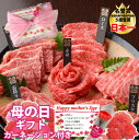 【仙台牛 黒毛和牛 焼肉 食べ比べセット】1kg 仙台牛250g×2 黒毛和牛250g×2 国産 最高級 A5 ギフト プレゼント グルメ 贈り物 お取り寄せ お中元 母の日 お歳暮 父の日ギフト 誕生日 内祝い お返し 結婚祝い 記念日 お祝い 贈答品 PR MS【もつ鍋真】