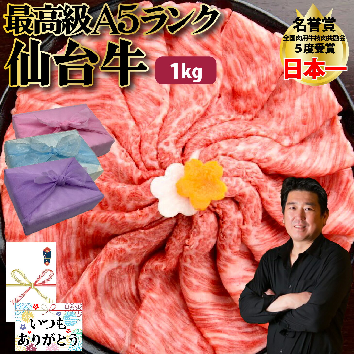 仙台牛 しゃぶしゃぶ 和牛 しゃぶしゃぶ【1kg 250g×4個 希少部位 おまかせ セット】 最高級 A5 ランク 仙台牛 国産 贅沢 しゃぶしゃぶ 牛肉 黒毛和牛 和牛 ギフト グルメ 贈り物 お取り寄せ 韓国料理 お中元 お歳暮 誕生日 内祝い お返し 結婚祝い PR 【もつ鍋真】