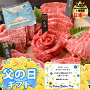 【仙台牛 贅沢 焼肉 食べ比べ 】250g お試し 最高級 A5 ランク 仙台牛 希少部位 A5等級 焼肉 国産 牛肉 黒毛和牛 和牛 バーベキュー 霜降り お取り寄せ お祝い 内祝 グルメ お中元 お歳暮 母の日 父の日 敬老の日 ギフト 贈り物 プレゼント 誕生日 贈答品PR【もつ鍋真】