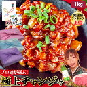 1kg 500g×2 10～20人前 珍味 高級珍味 珍味の王様 肉厚ぷりっぷり タラの内臓 海鮮キムチ 韓国産 韓国食品 おつまみ お取り寄せ 韓国料理 韓国 韓国グルメ ギフト 父の日 お中元 お取り寄せ グルメ 父の日 お中元 お歳暮 誕生日 内祝い