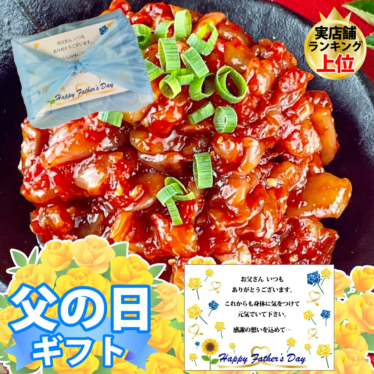【チャンジャ】1kg 500g×2 10〜20人前 珍味 高級珍味 珍味の王様 肉厚ぷりっぷり タラの内臓 海鮮キムチ 韓国産 韓国食品 おつまみ お取り寄せ 韓国料理 韓国 韓国グルメ ギフト 父の日 お中元 お取り寄せ グルメ 父の日 お中元 お歳暮 誕生日 内祝い【ハンサラン】