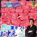 【仙台牛 切り落とし】500g 250g×2個 最高級 A5等級 仙台牛 A5 ランク 切り落とし 国産 牛肉 贅沢 しゃぶしゃぶ すき焼き 牛肉 黒毛和牛 和...