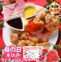 商品詳細 名称 ヤンニョムチキン 原材料名&nbsp; 【チキン】鶏もも肉（国産）、片栗粉（馬鈴しょでん粉（遺伝子組み換えでない）、酒（米、米麹、水あめ、酸味料）、おろしニンニク（にんにく、食塩）、おろし生姜、味塩（海水）/酒精、PH調整剤、増粘剤（キサンタン）、酸化防止剤（VC）、グルタミン酸ナトリウム（一部に鶏肉含む） 【特製醤油ソース】砂糖（国産）（てん菜）、果糖ぶどう糖液糖、?油、醸造酢、トマトケチャップ、たんぱく加水分解物、畜肉エキス、料理糖（果糖、水あめ、はちみつ、黄水あめ）/増粘剤（加工でん粉、キサンタン）、調味料（アミノ酸）、酸味料（一部に小麦・大豆・鶏肉・リンゴを含む） 【ハニーマスタード】マスタード（アメリカ合衆国産）（醸造酢、マスタード、食塩、香辛料）、マヨネーズ（食用植物油脂、卵黄、醸造酢、香辛料）はちみつ/調味料（アミノ酸等）、香辛料抽出物、（一部に卵・大豆・りんごを含む） 【特製ピリ辛ソース】料理糖（大韓民国産）（果糖、水あめ、はちみつ、黄水あめ）、マヨネーズ（食用植物油脂、卵黄、醸造酢、香辛料）、トマトケチャップ（トマト、砂糖・ぶどう糖果糖液糖、醸造酢、たまねぎ、香辛料）、醤油、コチュジャン（玄米、唐辛子、玉ネギ、大豆麹）、おろしニンニク、おろし生姜、ぶどう糖/調味料（アミノ酸等）、香辛料抽出物、カラメル色素、甘味料（ステビア・甘草）、ビタミンB1、酒精、PH調整剤、増粘剤（キサンタン）、酸化防止剤（VC）（一部に卵・大豆・りんごを含む） 内容量 タレ3種　30g×3 チキン　220g 保存方法 冷凍 賞味期限 パッケージに記載 販売者名 うどん・もつ鍋也 真　代表　岡本真也 宮城県仙台市青葉区国分町2-11-11 千松島ビル1F TEL 022-224-4885 製造元 うどん・もつ鍋也 真　代表　岡本真也 宮城県仙台市青葉区国分町2-11-11 千松島ビル1F TEL 022-224-4885 メーカー希望小売価格はメーカーサイトに基づいて掲載しています。