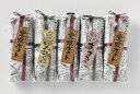 北香菓かわいや 窯焼ポテトのギフトセット【送料無料】※受注生産 北香菓かわいや 窯焼ポテトのギフトセット【送料無料】※受注生産