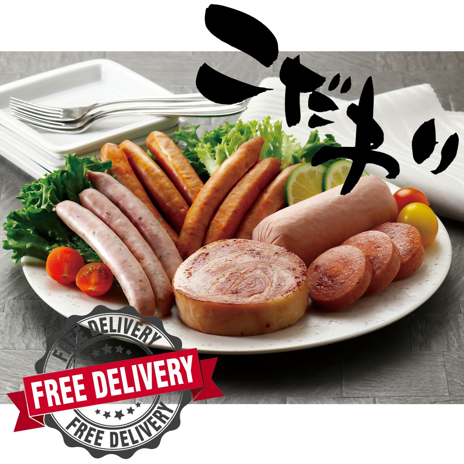 宮崎「大淀河畔 みやちく」ハム・ソーセージセット【送料無料】【SALE】,名店,中元,歳暮