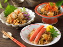 特製松前漬け詰合せ【送料無料】