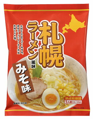 産地直送満足便 グルメ王国 20th 乾燥・ご当地ラーメン味くらべ15食【送料無料】,B級グルメ,ラーメン,,札幌,秋田比内地鶏醤油,米沢醤油,喜多方,東京醤油,博多とんこつ,小樽塩味,尾道醤油味,熊本とんこつ味 画像2