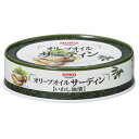 【宝幸(HOKO)】オリーブオイルサーディン（いわし油漬）100g×24缶【送料無料】,オイルサーディン,宝幸,食のスマイルショップ