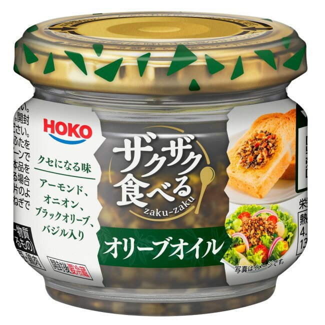 【食べるオリーブオイル】パンやサラダに合う！食べるオリーブオイルのおすすめは？