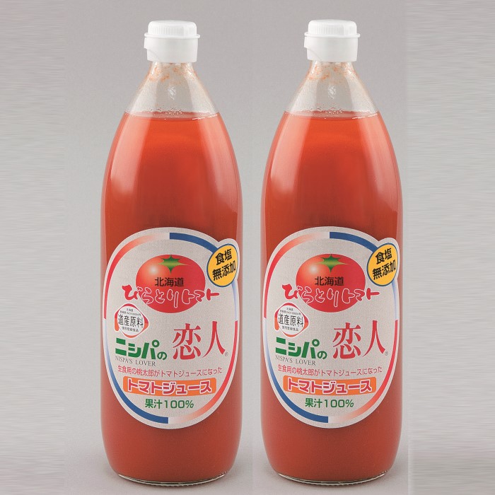 【ニシパの恋人】トマトジュース(無塩) 1L×6本【送料無料】,トマトジュース,減農薬栽培,北海道平取,桃太郎