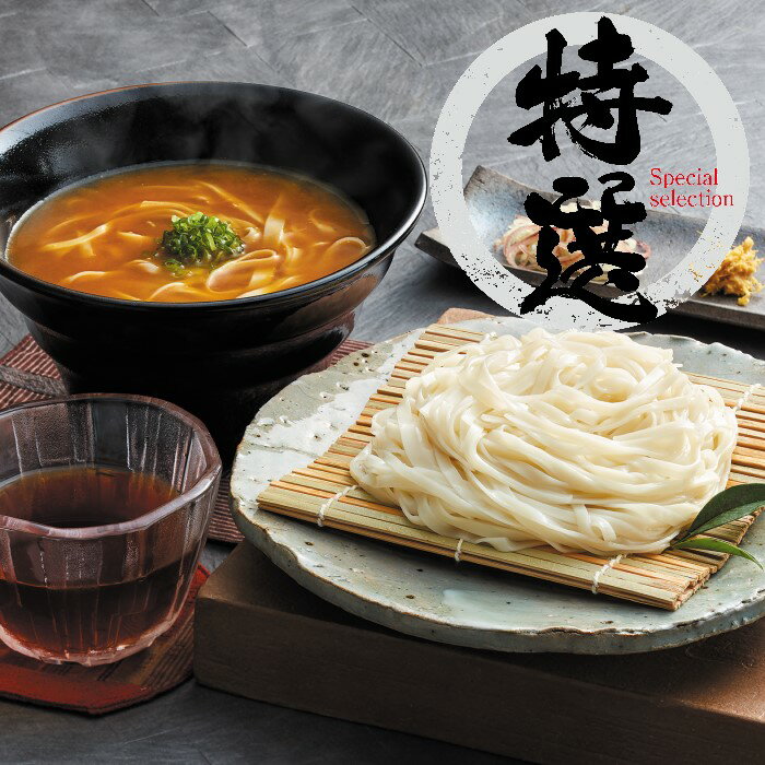 うどん（お中元向き） 秋田稲庭うどん (つゆ付・木箱入)9人前【送料無料】歳暮,中元,東京特選,売れ筋,SALE